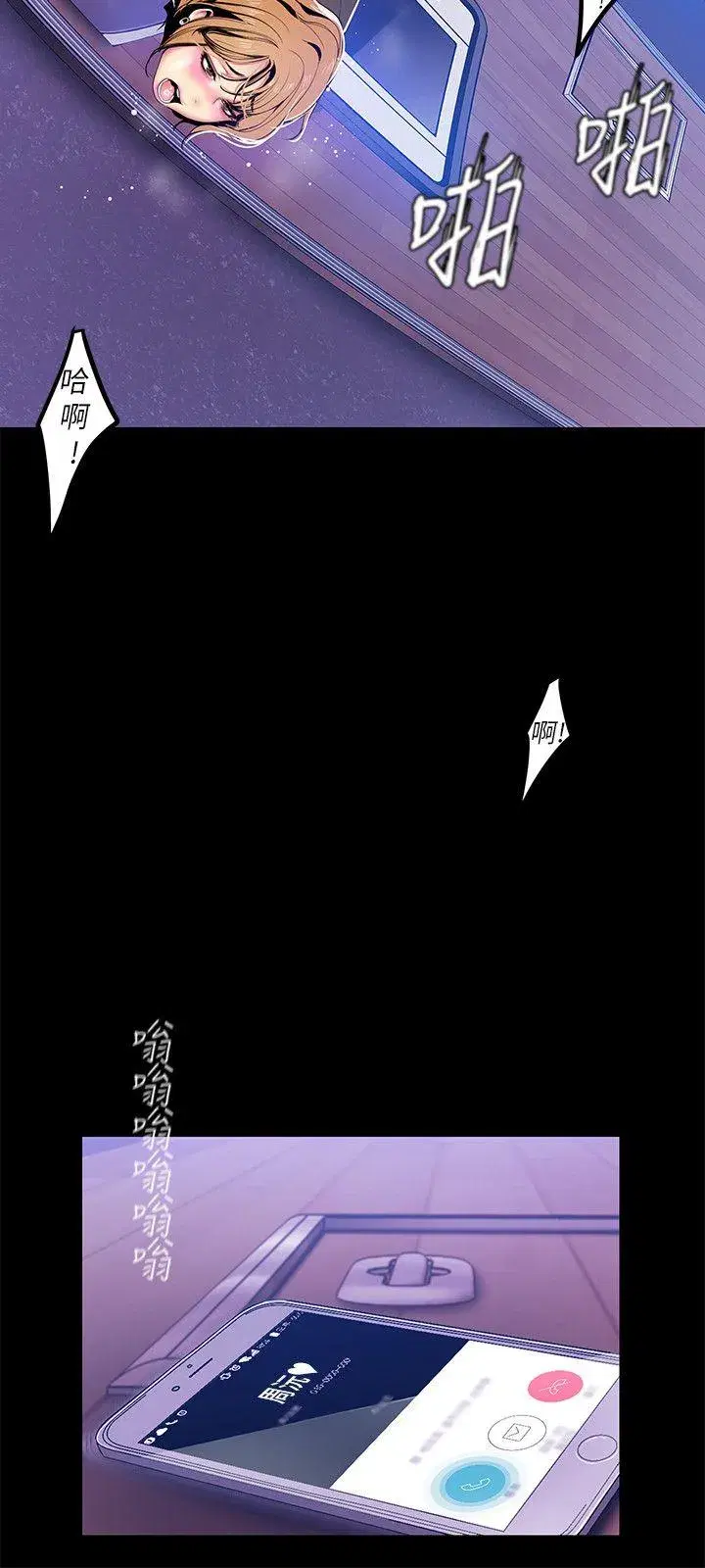 第29話