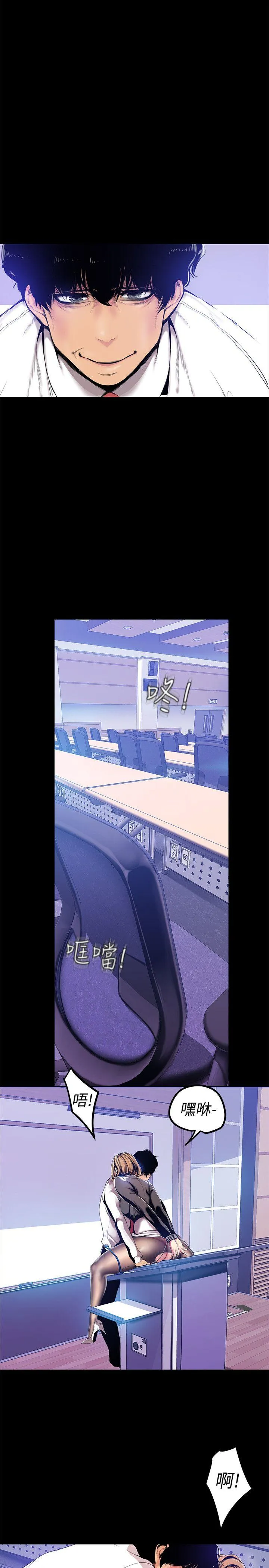 第29話