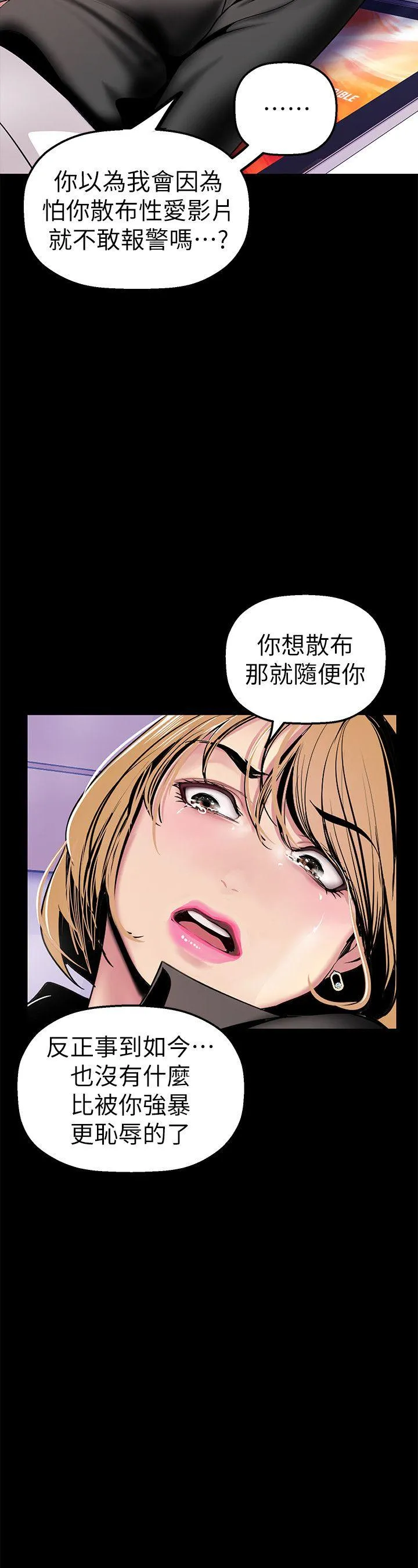 第29話