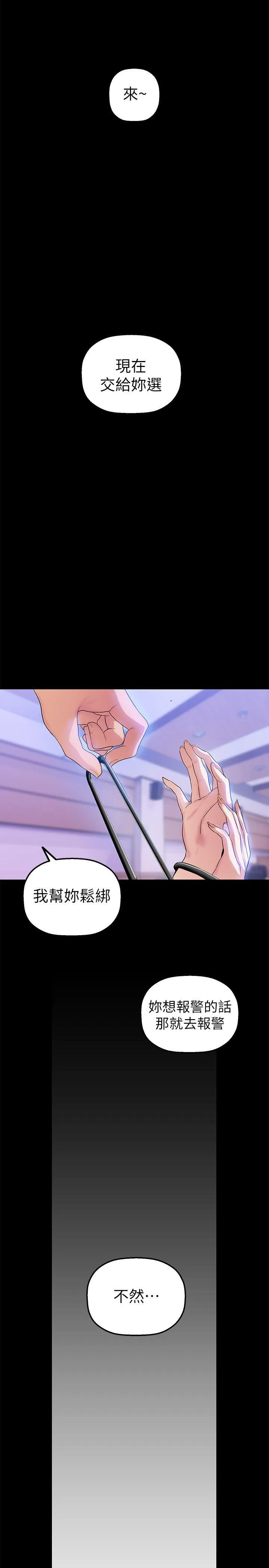 第29話