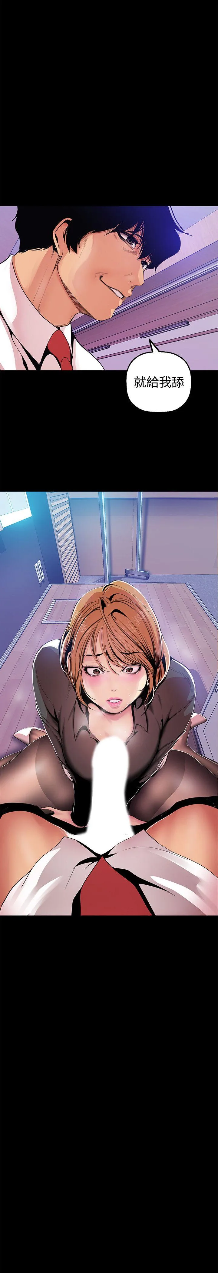 第29話
