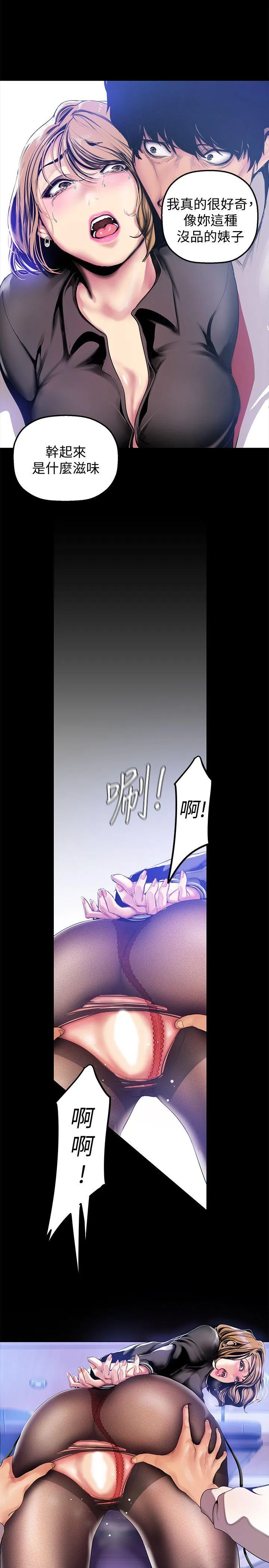 第29話