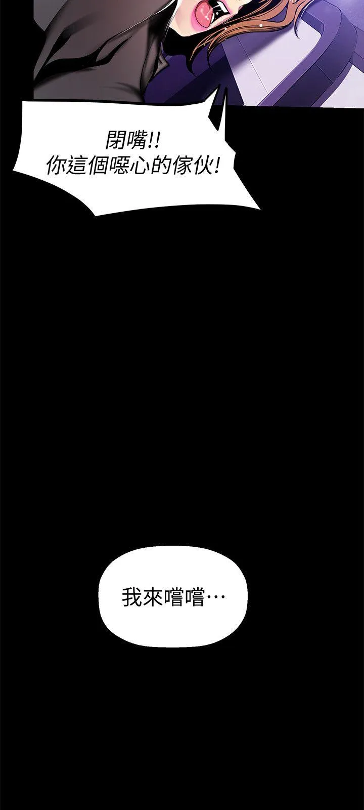 第29話