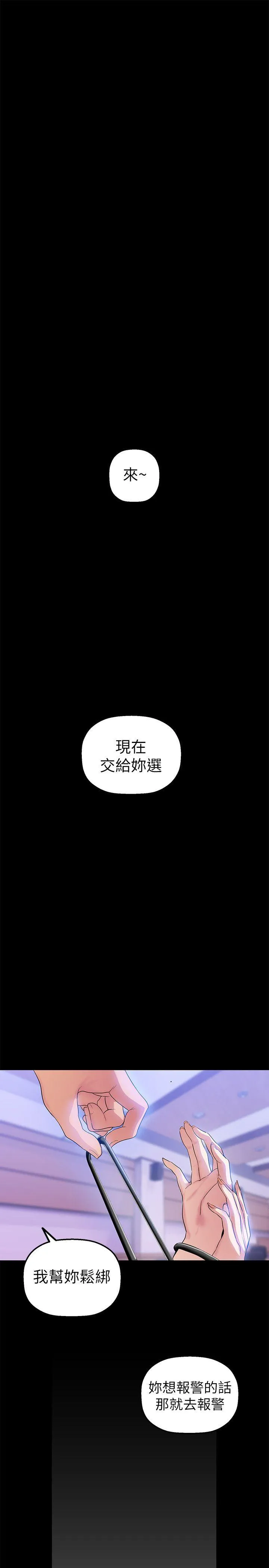 第30話