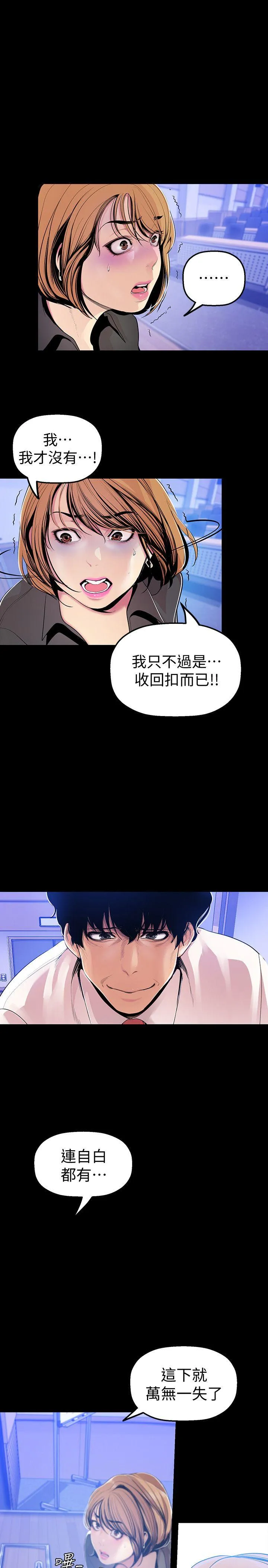 第30話