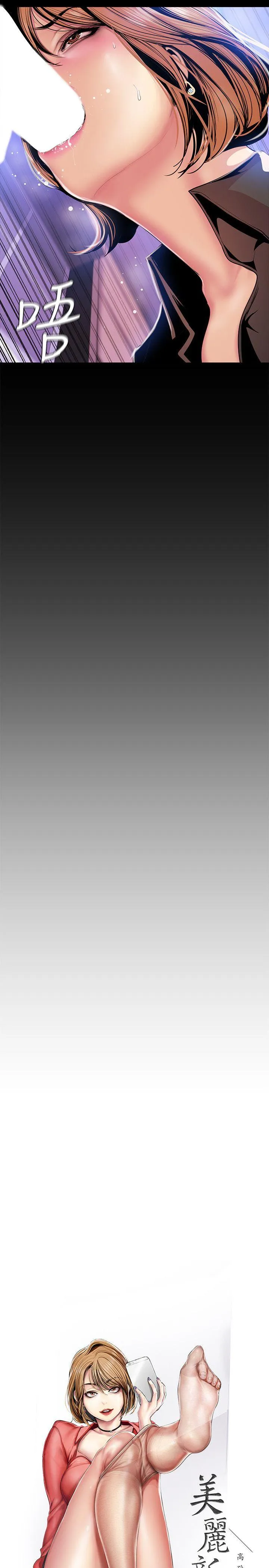 第30話