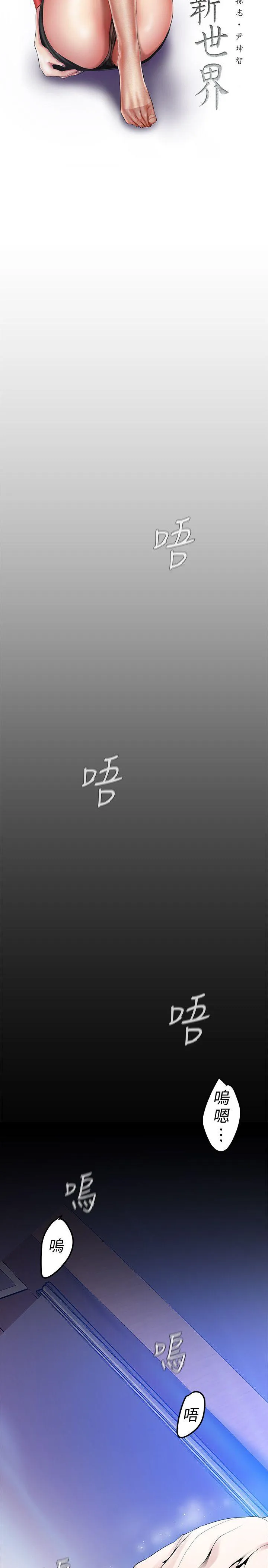 第30話