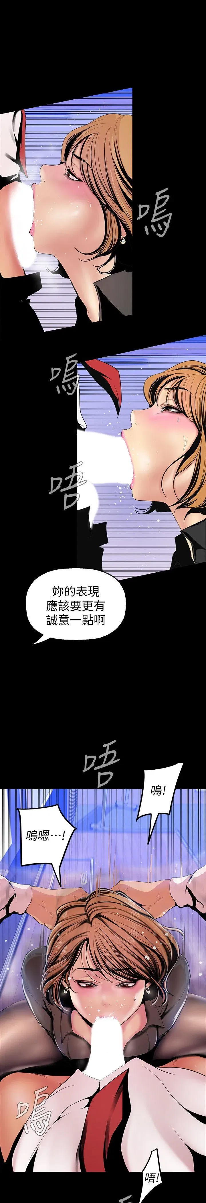 第30話