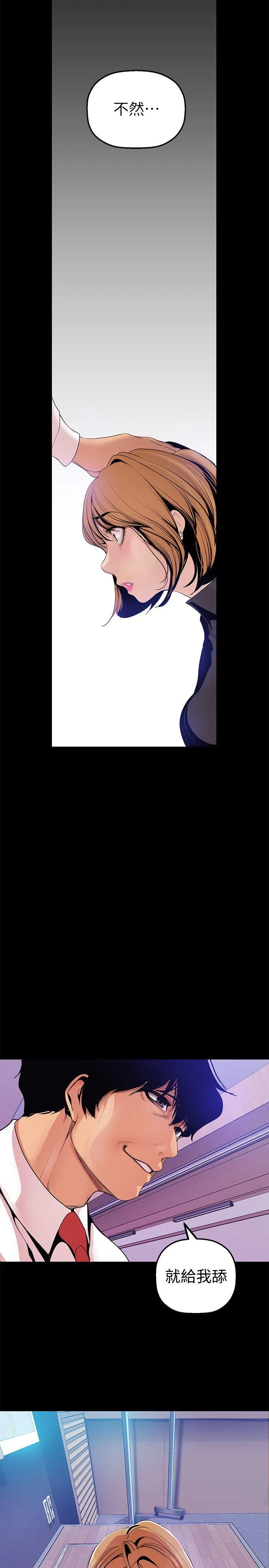 第30話