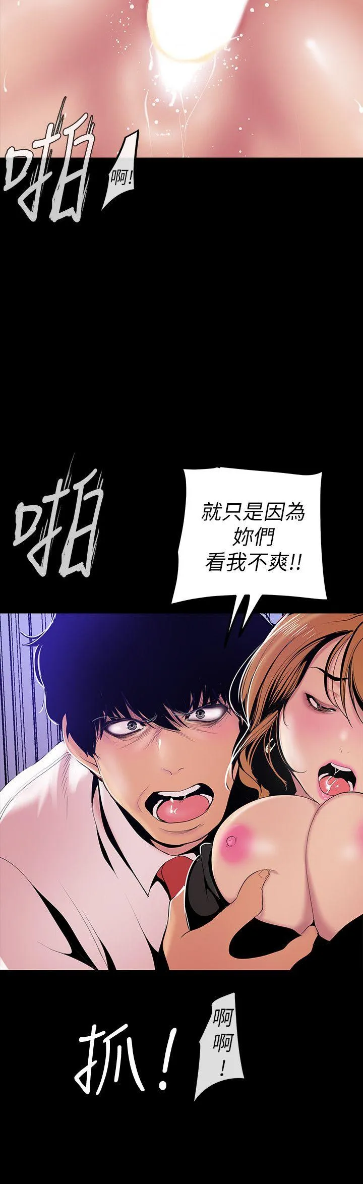 第30話
