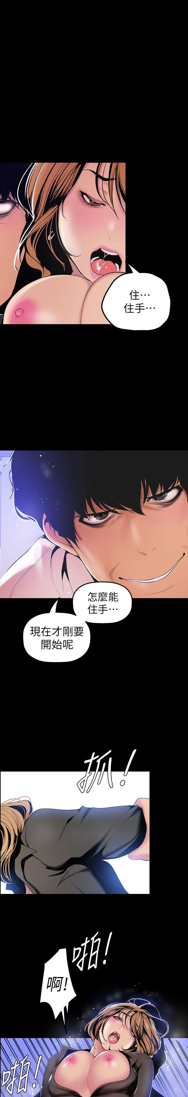 第30話