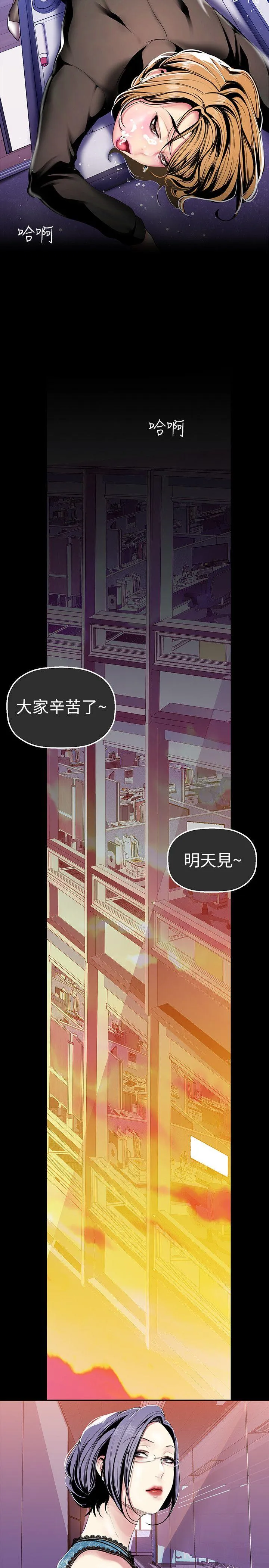 第30話