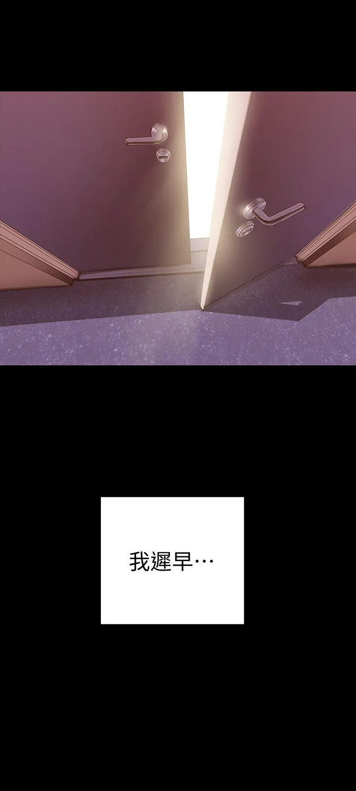 第30話