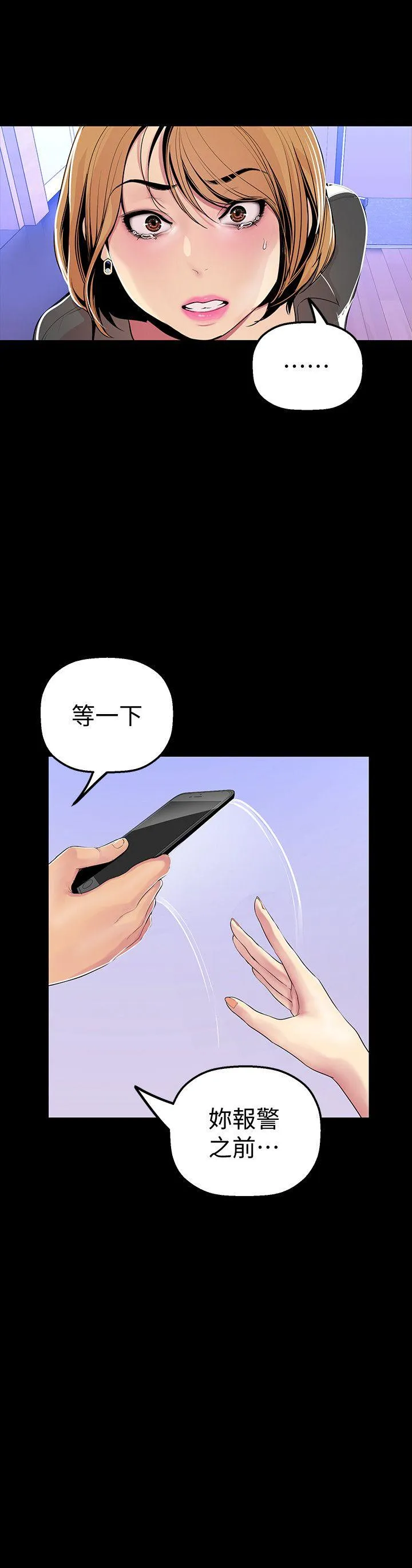 第30話