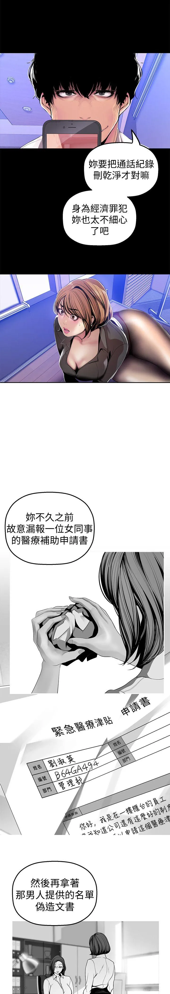 第30話