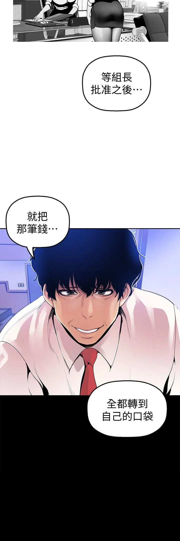 第30話
