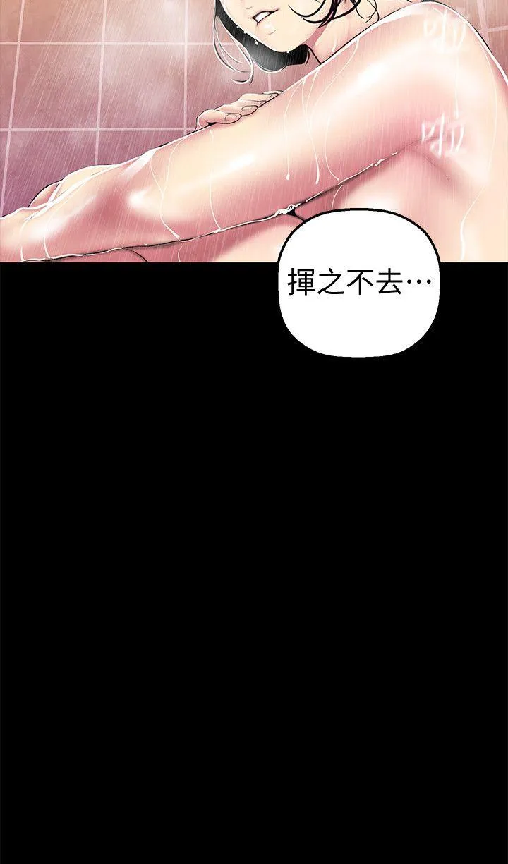 第31話