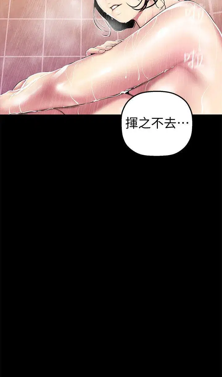 第31話