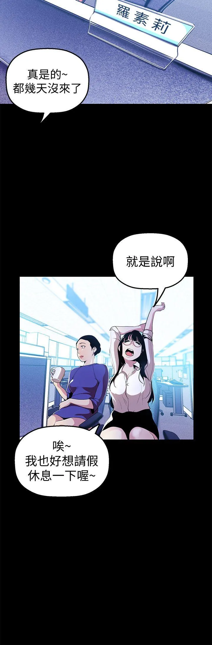 第31話