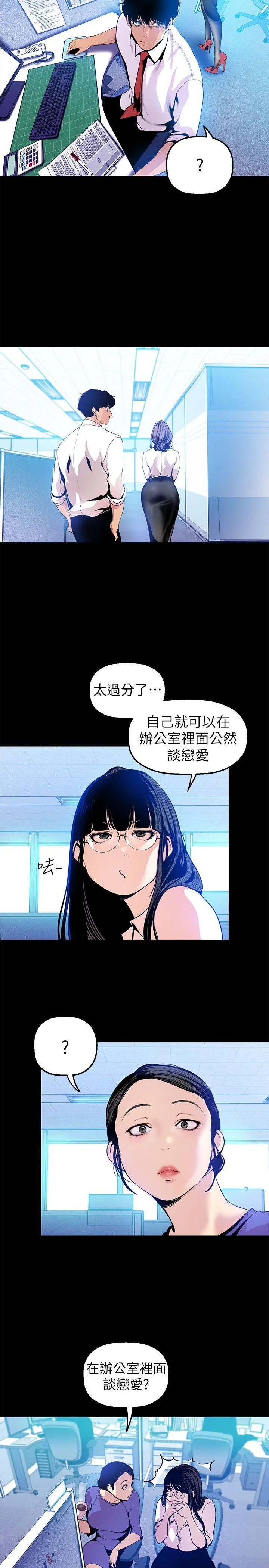 第31話