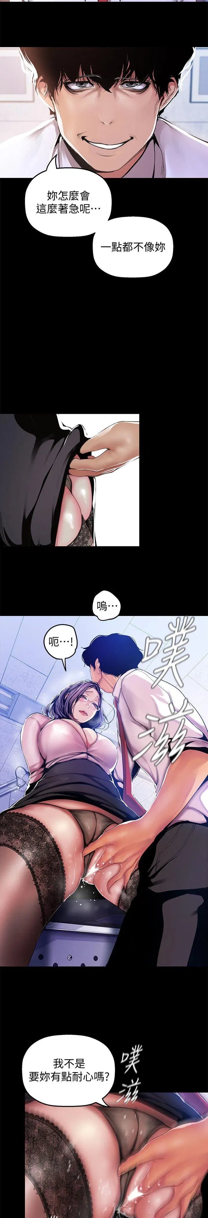 第31話