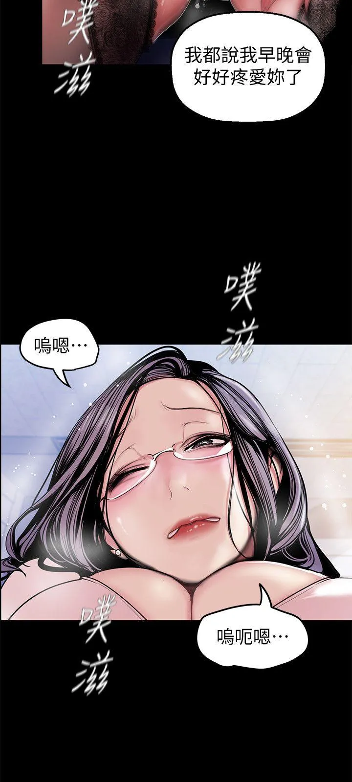 第31話