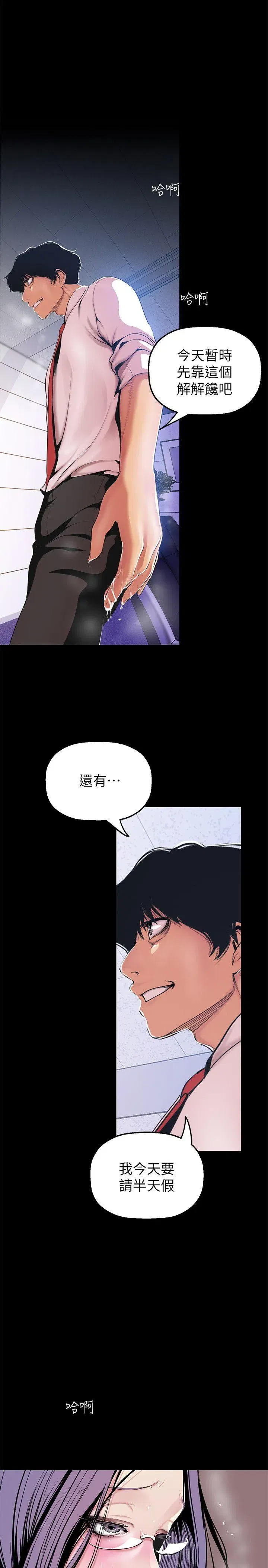 第31話