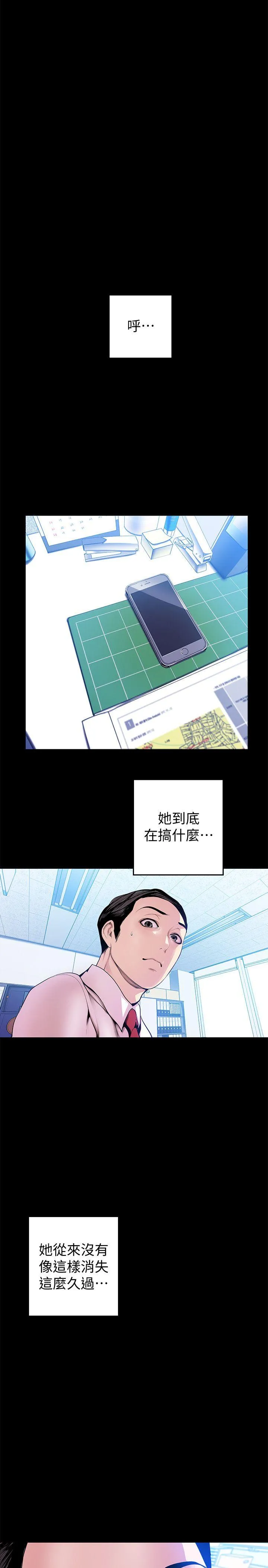 第31話