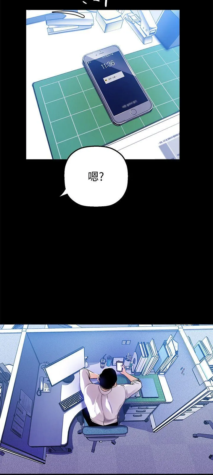 第31話