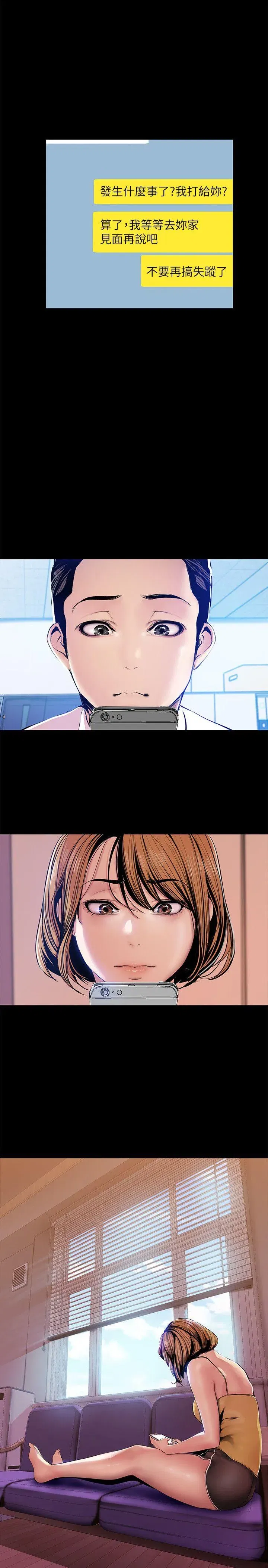 第31話