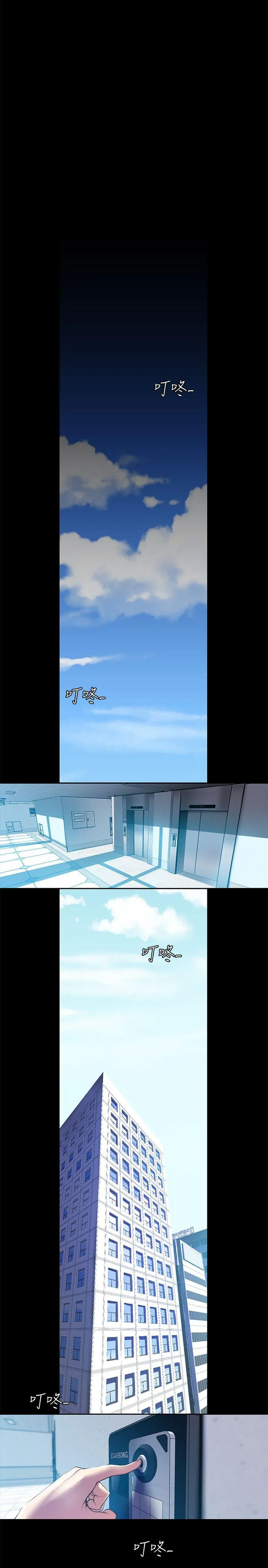 第31話