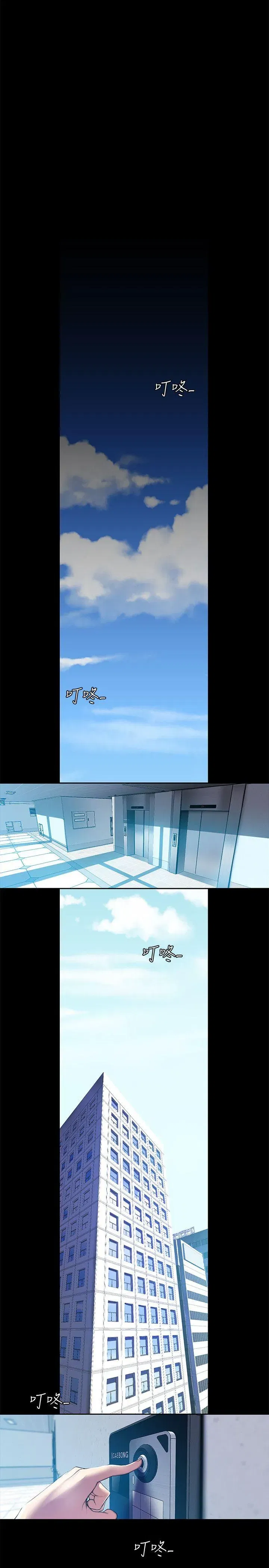 第31話