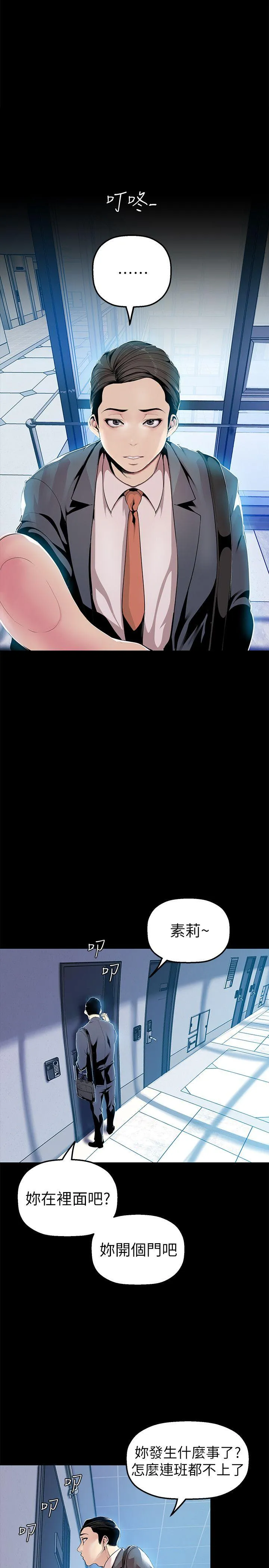 第31話