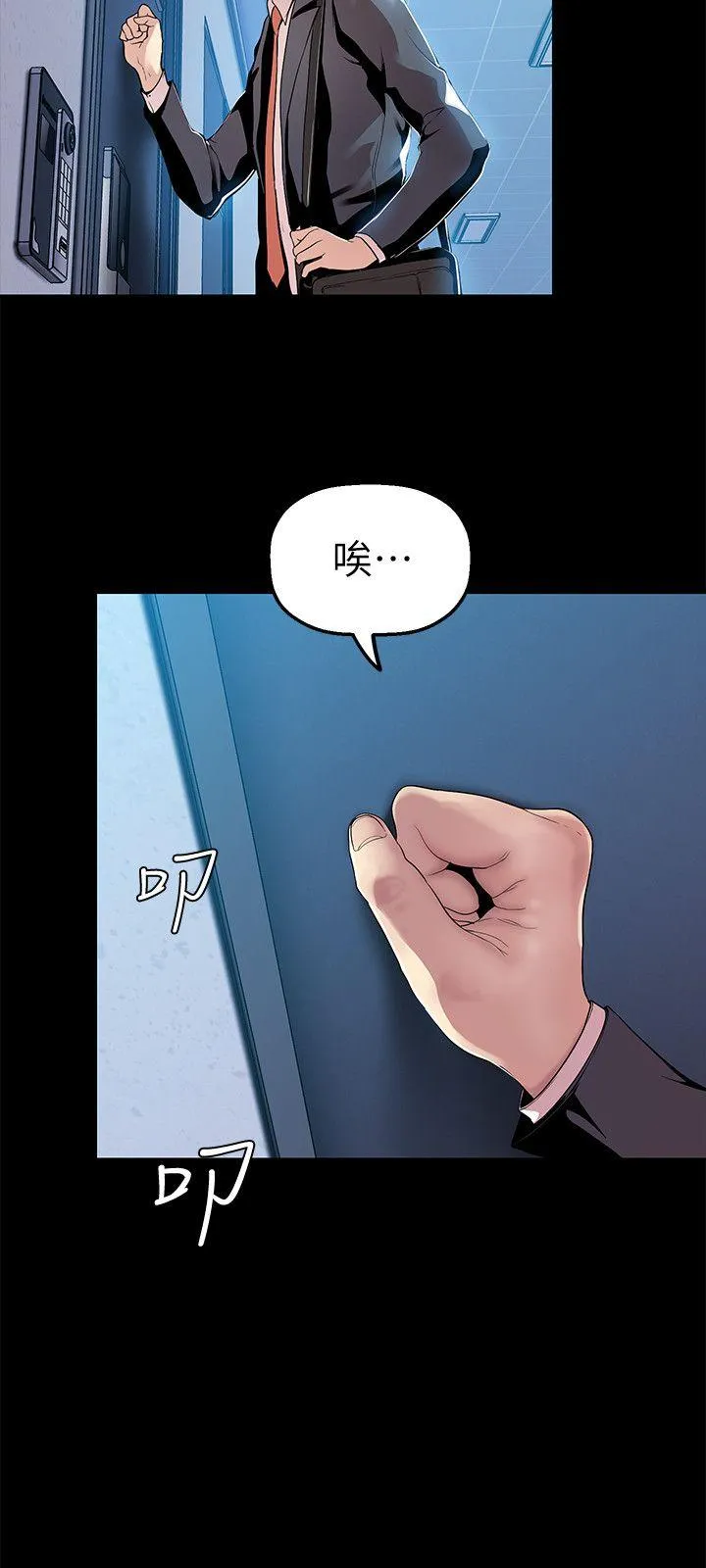 第31話