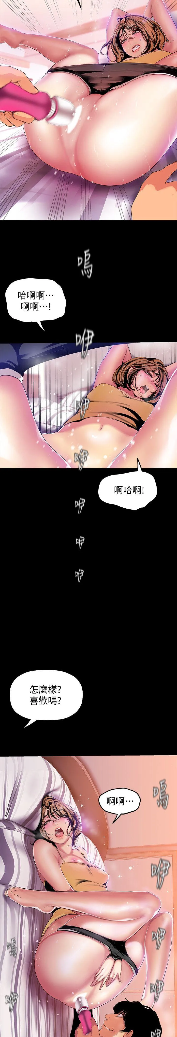 第32話