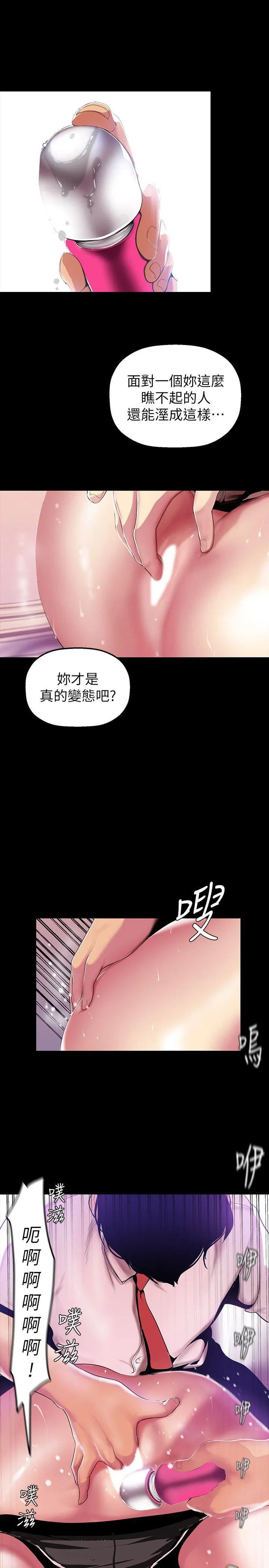第32話