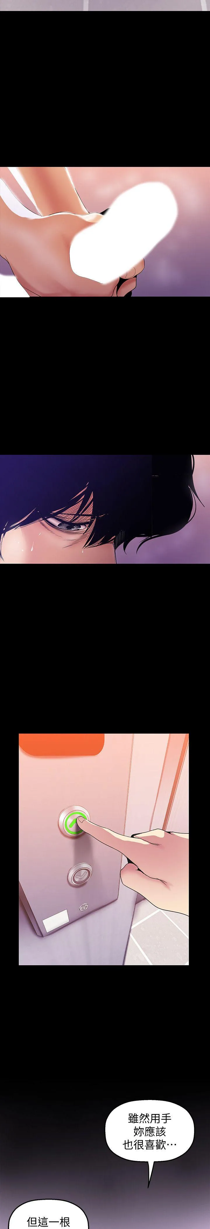 第32話