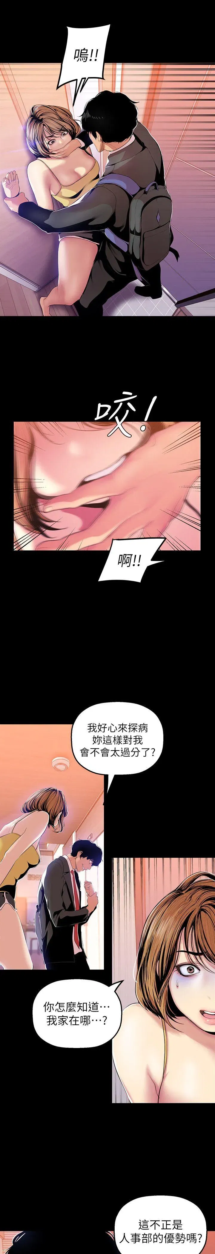 第32話