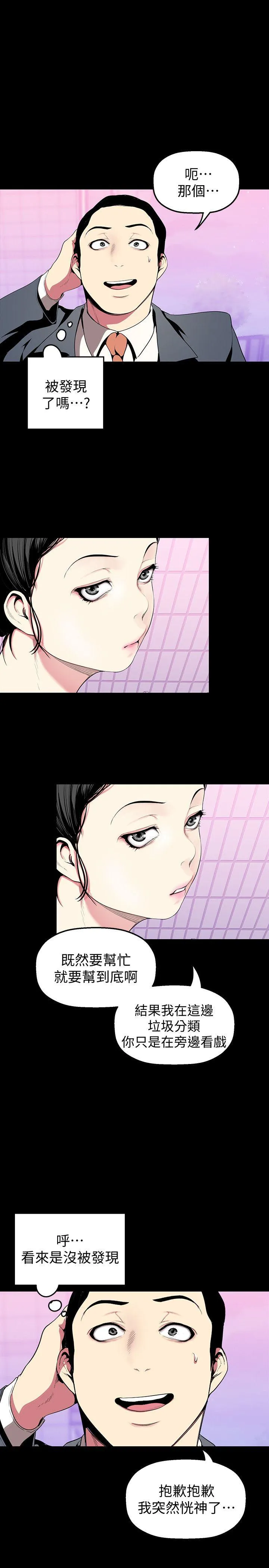 第33話