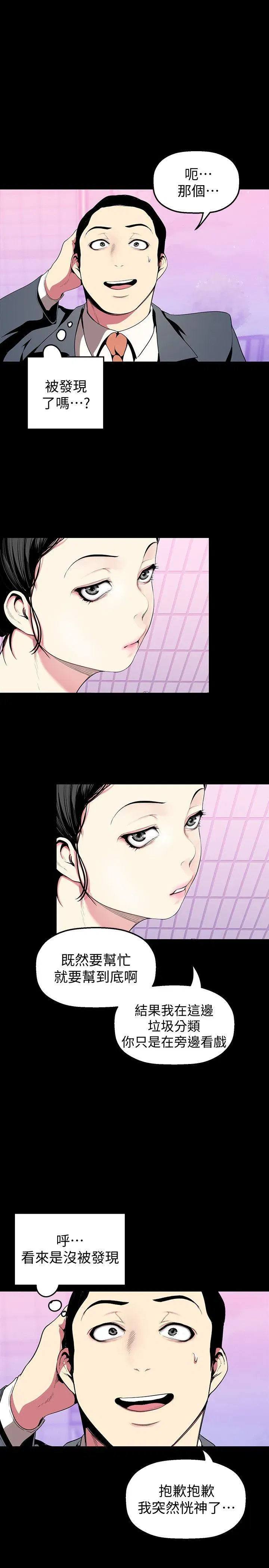 第33話