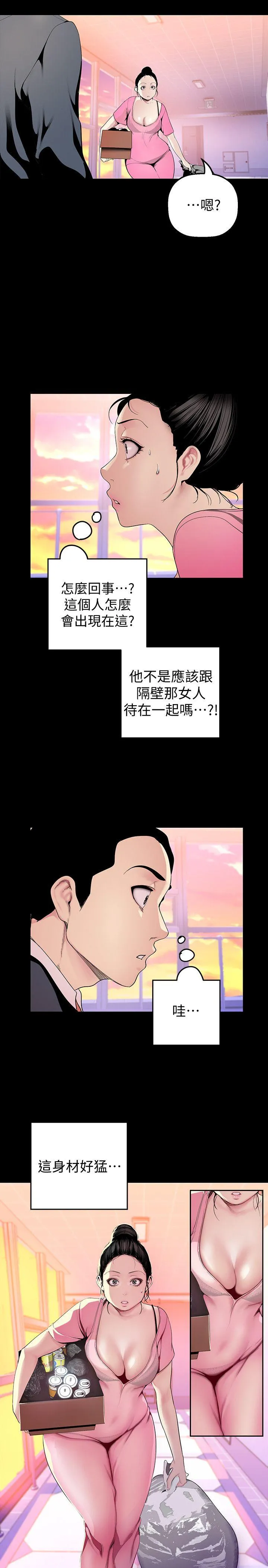 第33話