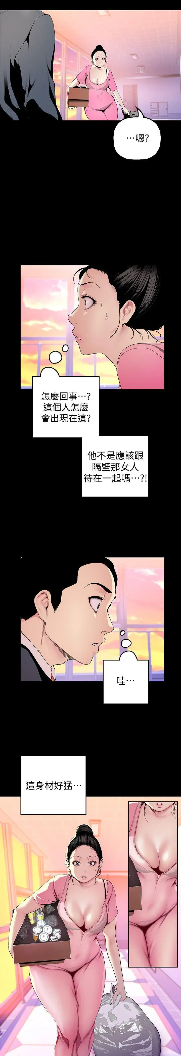 第33話