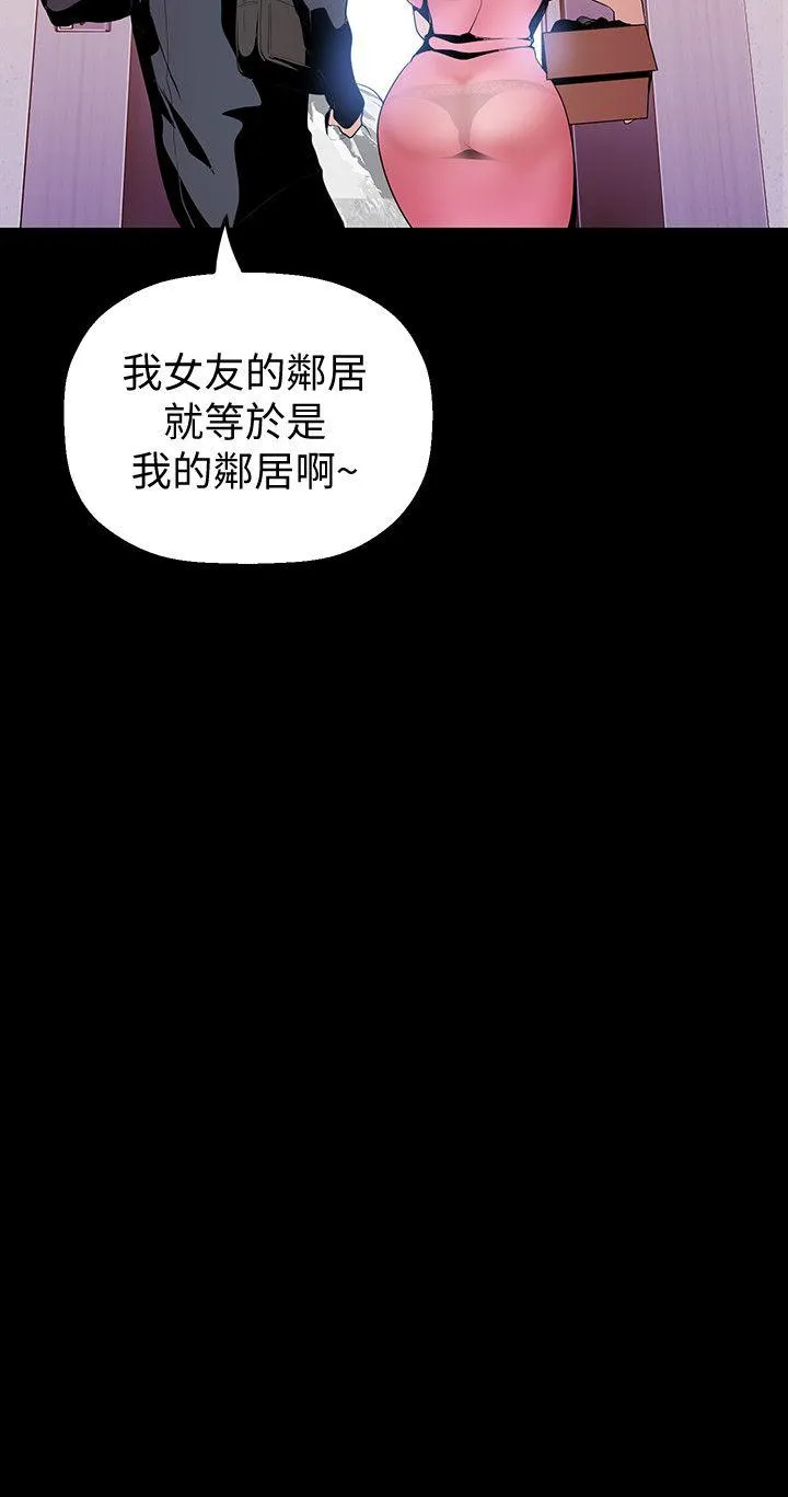 第33話