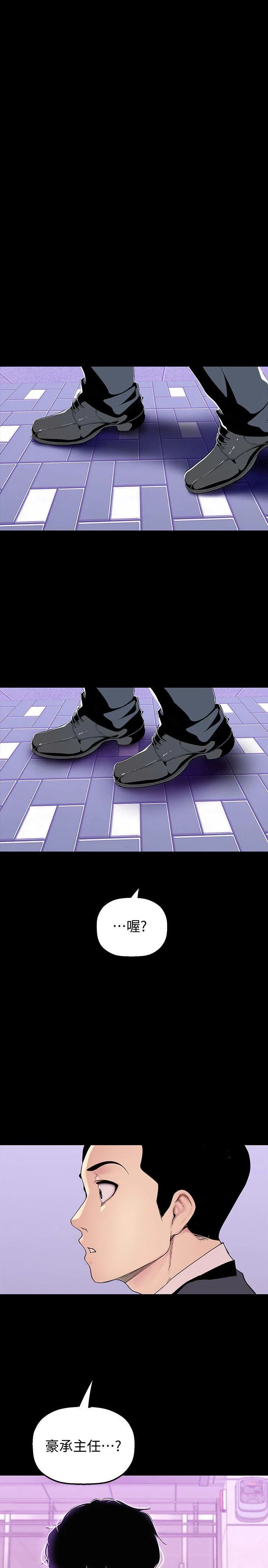 第34話