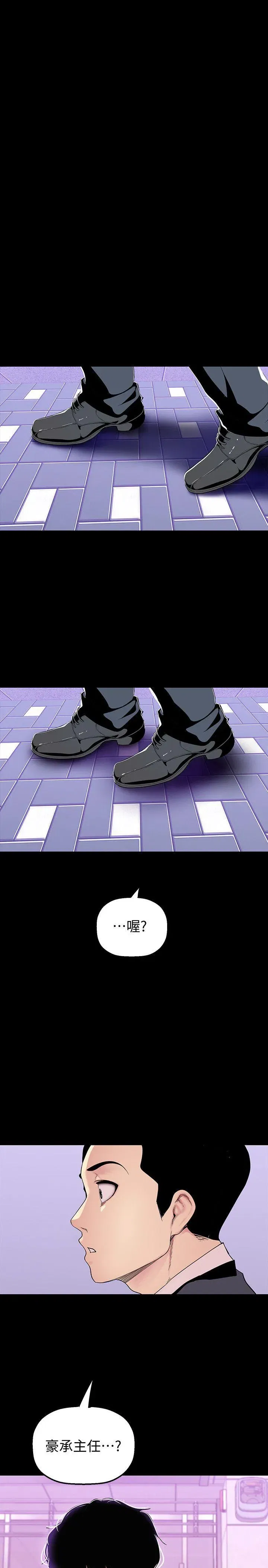 第34話