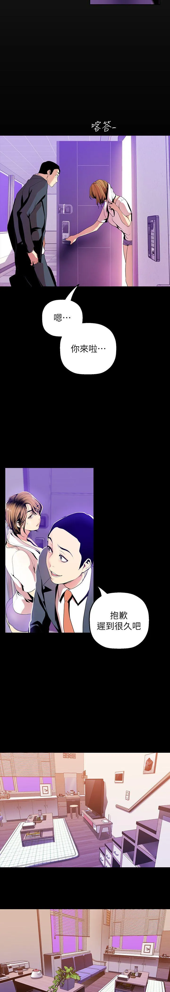 第34話