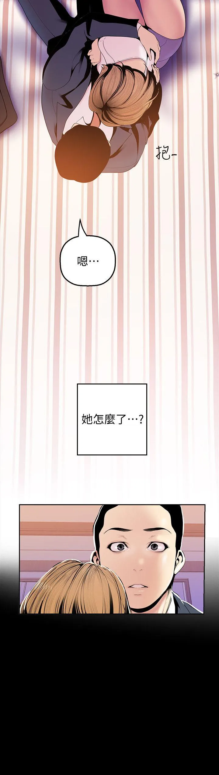 第34話