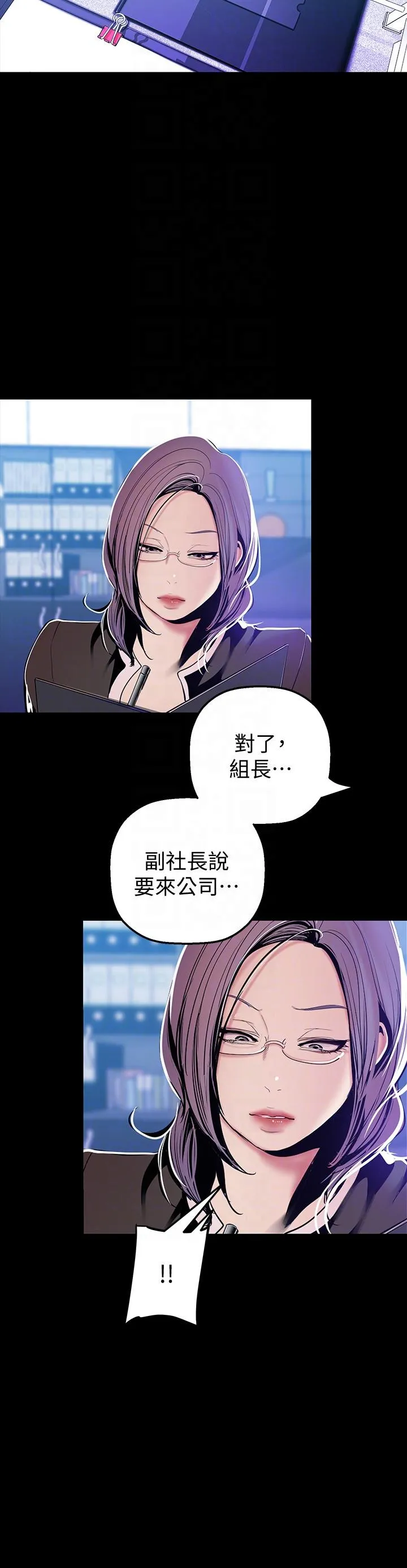 第34話