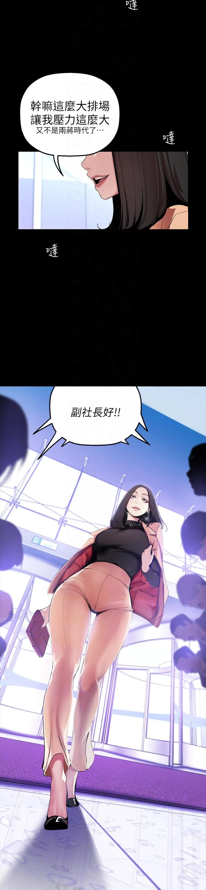 第34話