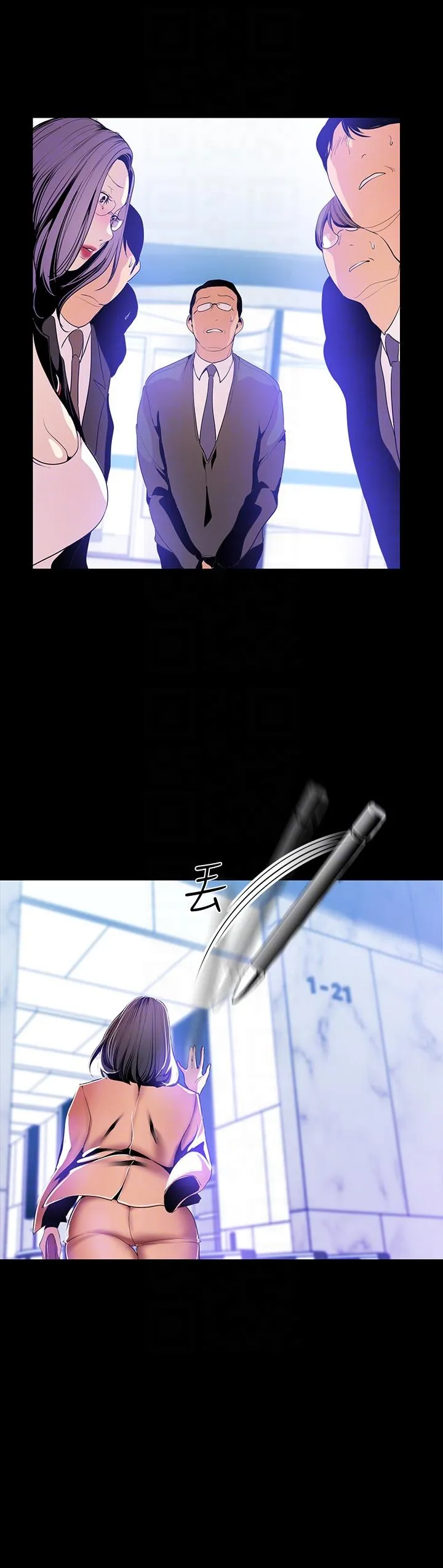 第34話